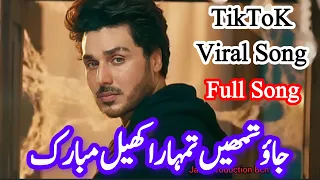 jao tumhen tumhara khel mubarak tiktok viral full song mujhe meri tanhai aziz hindisong love
