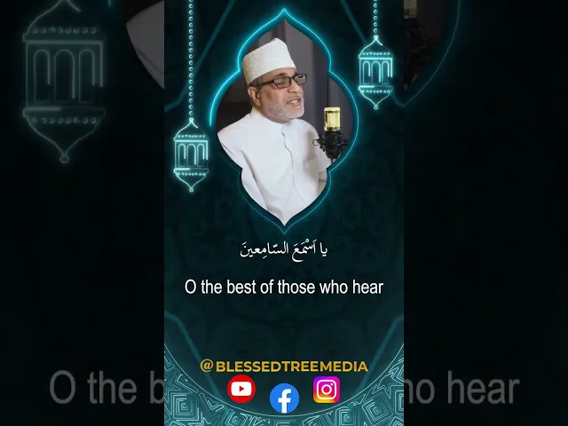 ⁣Dua for the 26th Day of Shahr Ramadhan - Recited by Mulla Nazar Al-Qatari