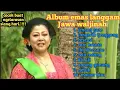Lagu Koleksi emas album langgam Jawa terbaik Waljinah sepanjang masa 
