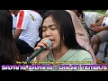 Download Lagu GEA AYU Sayang Sayang - Dalan Tembus Rogo Samboyo Putro Terbaru 2022