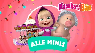 Mascha und der Bär 🎈⭐️ Alle Minis 😍🎈 Masha and the Bear | Shorties