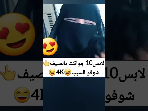 قالت امي هههههه اظغط هنا 👇لمشاهدة الحلقة كامل