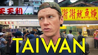 初识台湾：令人惊喜