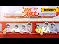 【TNT时代少年团 马嘉祺】第三次公演《姐姐真漂亮》纯享版【Ma JiaQi】