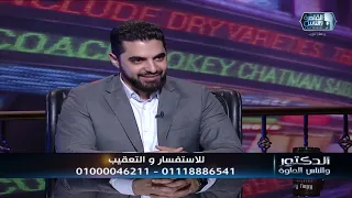 مفاهيم مختلفة عن جفاف العين دموع العين مرتبطة بجفافها لمعلومات أكتر شوف الفيديو  مفاهيم مختلفة عن جفاف العين دموع العين مرتبطة بجفافها لمعلومات أكتر شوف الفيديو
