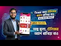 Build a Telecom App at a Low Cost Telecom Server 2026