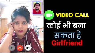 💏 इस App में FREE में बनाओ GIRLFRIEND || Best Video Call App | Veego App