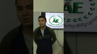 دبلومة التصنيع الغذائي رأي المتدربين Aeacademy 