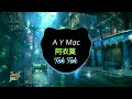 Download Lagu 阿吉太组合 - 阿衣莫 - (越南鼓版) A Y Mạc (Remix Tiktok Ver 2) - DJ陈浩 || Douyin / TikTok 抖音 .