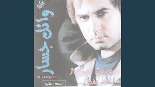             دندنها