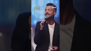 سيبني جوه حضنك ده اللي واخدني إبداع من الفنان هيثم شاكر على مسرح أنغام 
