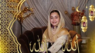 RIM BAKKALI ALLAH ALLAH ريم البقالي الله الله Rim Bkkl Ramadan Allahﷻ Ramadankareem 