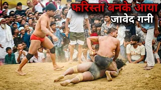 मौत के मुंह मेंसे निकाला जावेद गनी ने बाबा पहलवान को//Nababganj dangal kushti video