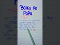 Download Lagu Balka Ke Papa I Love you 2 Song (lyrics) || Tarun Panchal #Tranding Song #lyrics #Ytshorts #Shorts