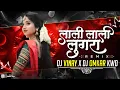 Download Lagu Lali Lali Lugra Ma Dikhe Chakachak Remix Dj Vinay Official Kwd X Dj Omkar Kwd