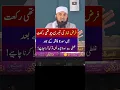 Farz namaz ki aakhri rakat mein surat parhna?