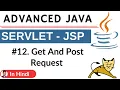 Get and Post Request Advanced Java Servlet Jsp Hindi