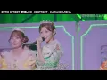 [가사/해석] CUTIE STREET(큐티 스트릿) - ホメマクリズム(호메마쿠리즈무) | 마구칭차니즘 - 풀버전