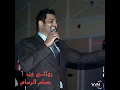 حسام الرسام - حبيبة قلبي