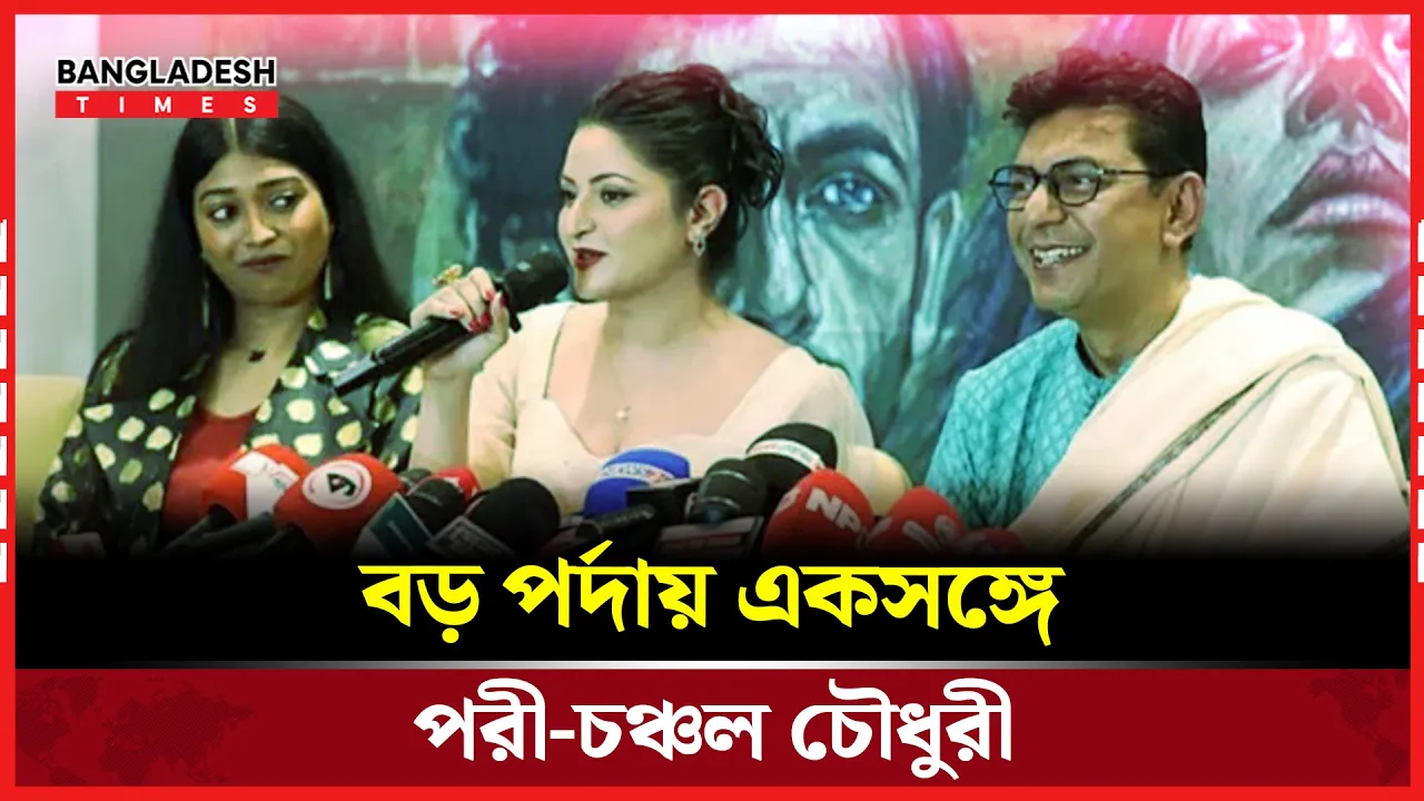 অভিনয় ও গ্ল্যামারের সুন্দর সমন্বয়
