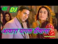Download Lagu Aawara Pagal Deewana 💔 DJ Remix | Lahoo Ke Do Rang | Kumar Sanu x Alka Yagnik | DJ Aryan Dev