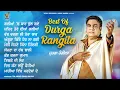Download Lagu Top Sad Songs | Durga Rangila | AUDIO JUKEBOX | Vital Records | Punjabi Sad Songs Jukebox 💔