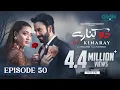 Download Lagu Do Kinaray Episode 50 (Subtitles) 18th Aug 2025 | Digitally Presented by VGO TEL Pakistan | Green TV