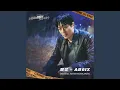 Download Lagu Flame
