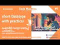 9 - Short Data Type in Java Practical Demo Easy Malayalam Tutorial Code Manthra