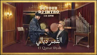                                                                   قمر ديالي   سعد لمجرد ومحمد شاكر دندنها