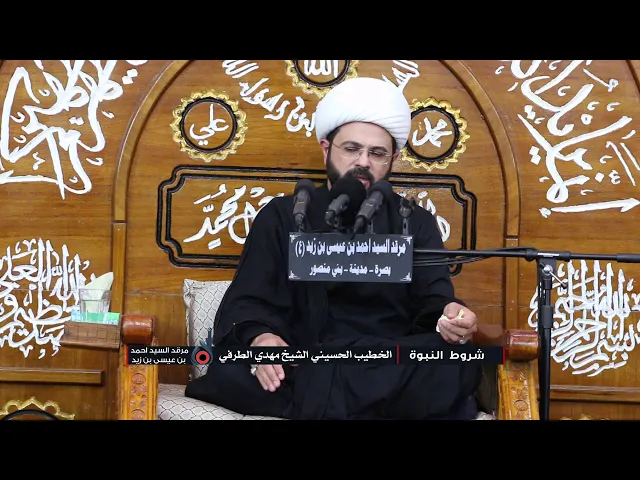 ⁣لشفاء المريض والقضاء الحاجة ولطلب الذرية