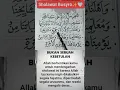 Download Lagu Sholawat Busyro #sholawatbusyrolana #sholawat