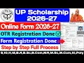UP Scholarship 2026-27 Online Form UP Scholarship Online Form 2026 How to do OTR registration