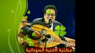 كلميني يا مرايا    كلمات و الحان و غناء الأستاذ عبد الكريم الكابلي دندنها