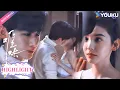Download Lagu 【Highlight】“我想藏起你，又怕遮住你的光” 桑延终于忍不住撕碎了温以凡的礼服...😳❤️‍🔥 | 白敬亭/章若楠 | 难哄The First Frost | YOUKU【ENGSUB】
