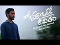 Download Lagu Vunnadhi Okte Jevitham special Status/akhil Topics