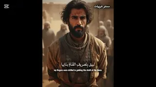 كفى اللوم ما بيا   عبد يغوث الحارثي دندنها