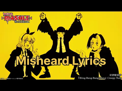 Download MP3 Misheard Lyrics: Mashle Opening 2 || Bling Bang Bang Born - Creepy Nuts