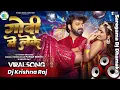 Download Lagu Power Star Pawan Singh New Song || Godi Me Leke || गोदी मे लेके || Shilpi Raj || Bhojpuri Song 2023