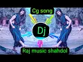 Lagu TANA TAN  TURI TOR BAAL KHULA KHULA | DANCE MIX Dj Raj music shahdol