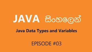 Java Sinhala Tutorial - Data types and Variables