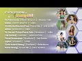 Playlist - Evolution Of Dangdut | Ga Pake Lama | Ga Jaman Punya Pacar Satu | Galau