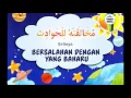 Download Lagu Lagu kanak kanak .20 Sifat Wajib bagi Allah. ✅subsribed Cikgu seti