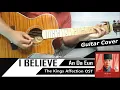 Download Lagu An Da eun - I BELIEVE | guitar cover | The Kings Affection OST Part 4