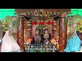 Download Lagu NYONGKOLAN PUTRA TGH SIBAWAIHI DENGAN PUTRI GURU UKID JEROWARUG, BERUNTUNG PISAK