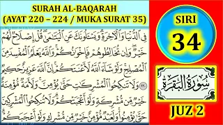 mengaji al quran juz 2 surah al baqarah ayat 220 224 muka surat 35 siri 34 