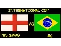 PES 2009 l INTERNATIONAL CUP l Прохождение за Англию l #6l Финал.