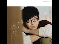 那些年 - Those Bygone Years - Xia Hu