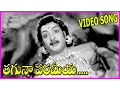 Download Lagu Lord Shiva Telugu Devotional Song - Maha Shivaratri Special  - Thaguna Varameeya