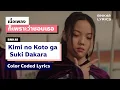 Download Lagu BNK48 - Kimi no Koto ga Suki Dakara / ก็เพราะว่าชอบเธอ (Color Coded Lyrics / เนื้อเพลง)[THA/ROM/ENG]